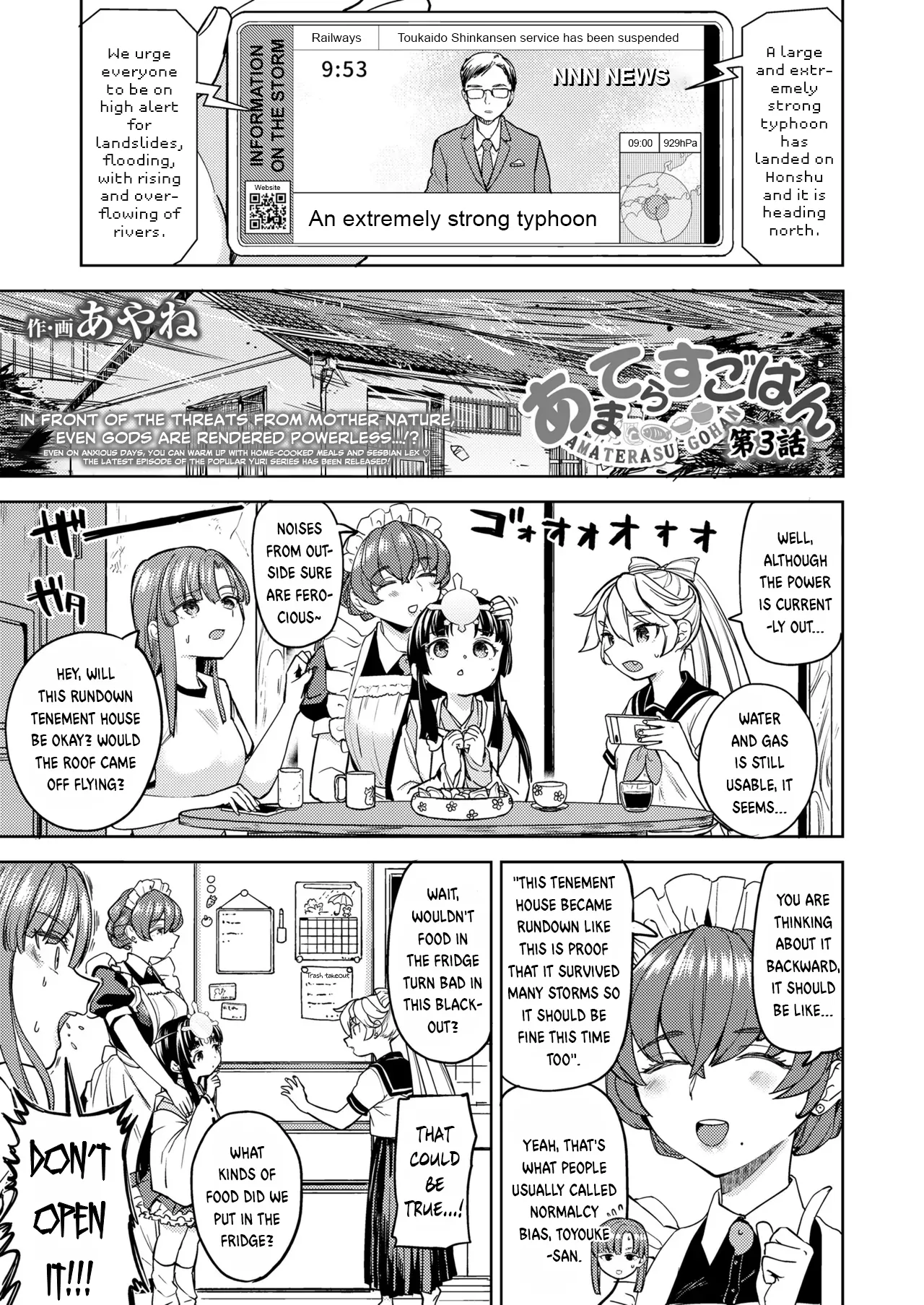 Amaterasu Gohan Chapter 3 - page 1