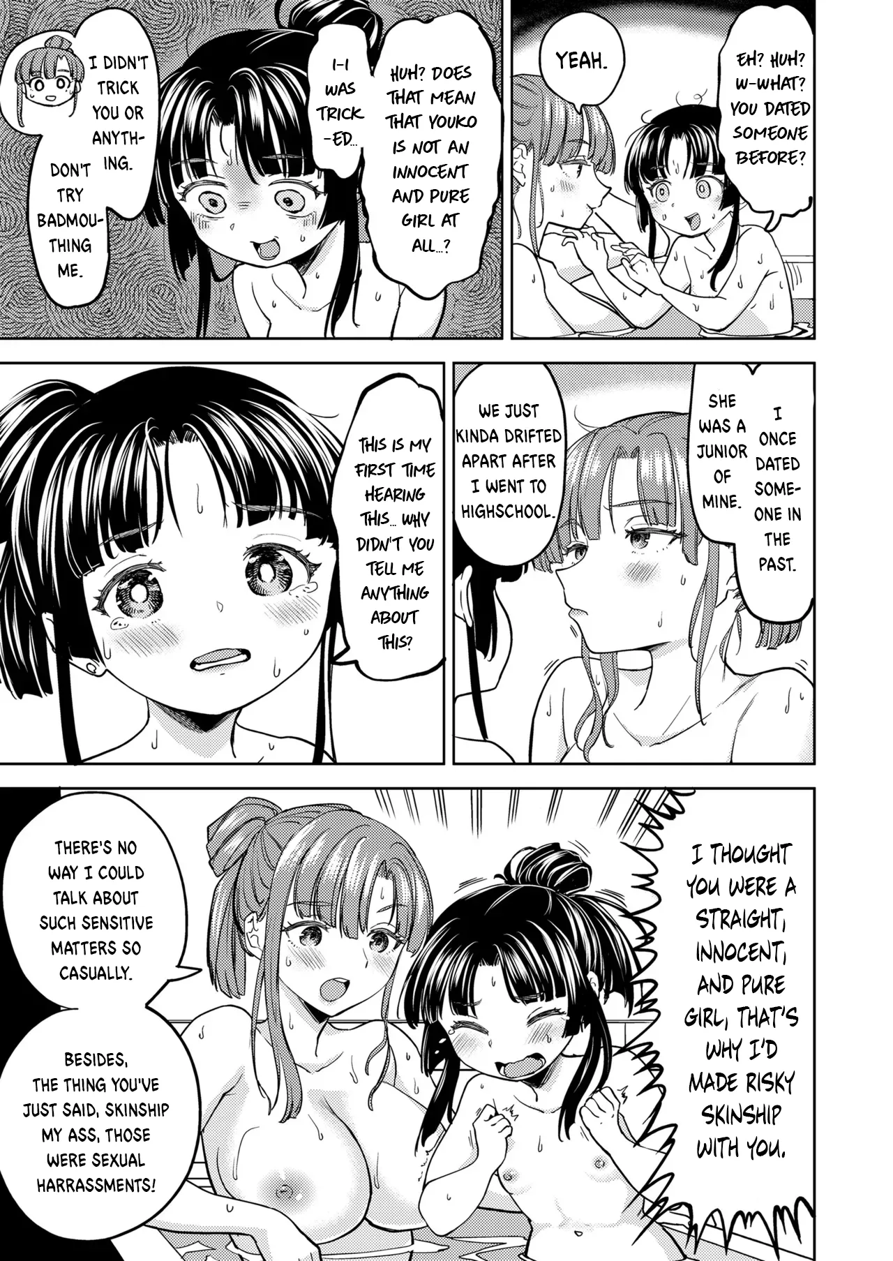 Amaterasu Gohan Chapter 3 - page 11