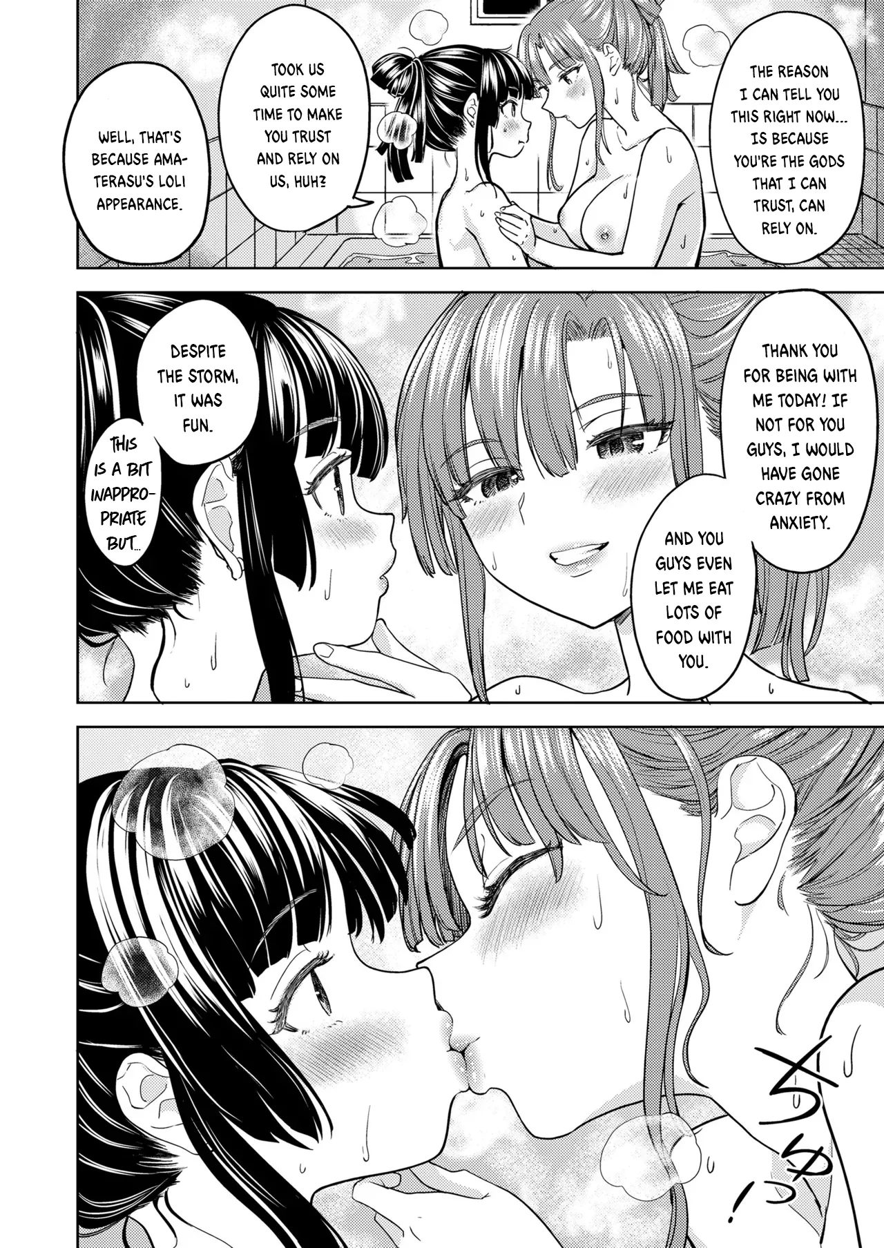 Amaterasu Gohan Chapter 3 - page 12