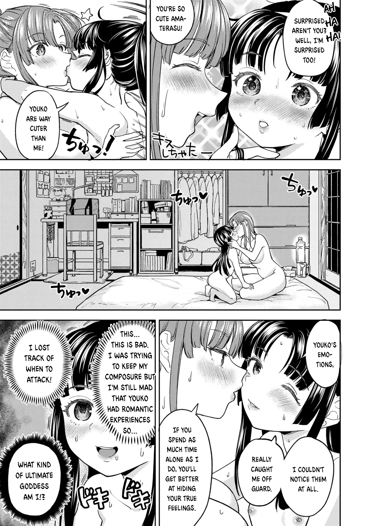 Amaterasu Gohan Chapter 3 - page 13