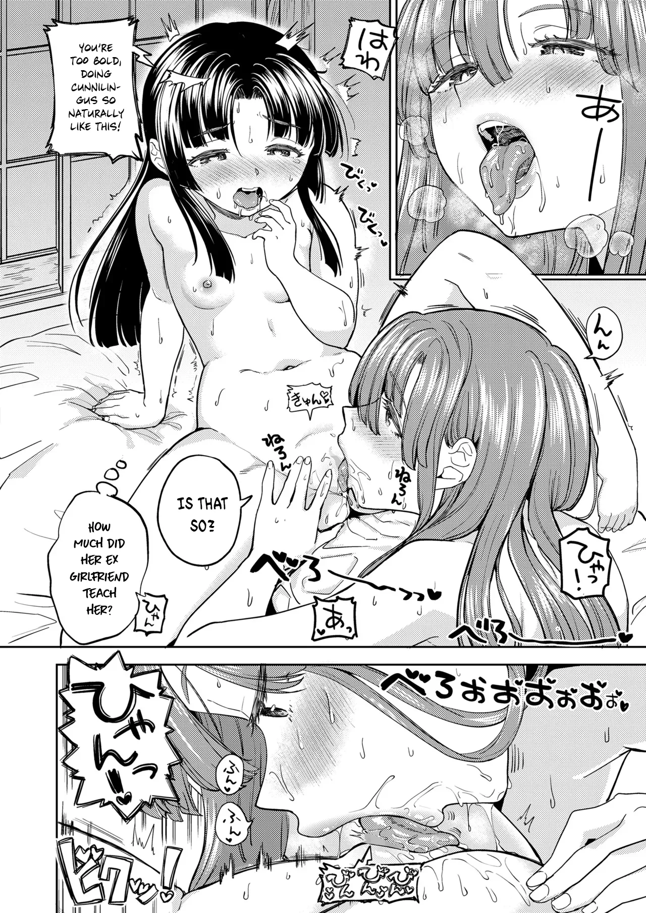 Amaterasu Gohan Chapter 3 - page 20