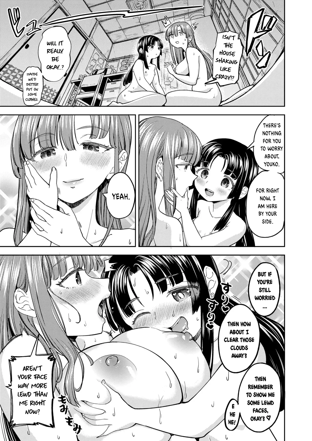 Amaterasu Gohan Chapter 3 - page 23