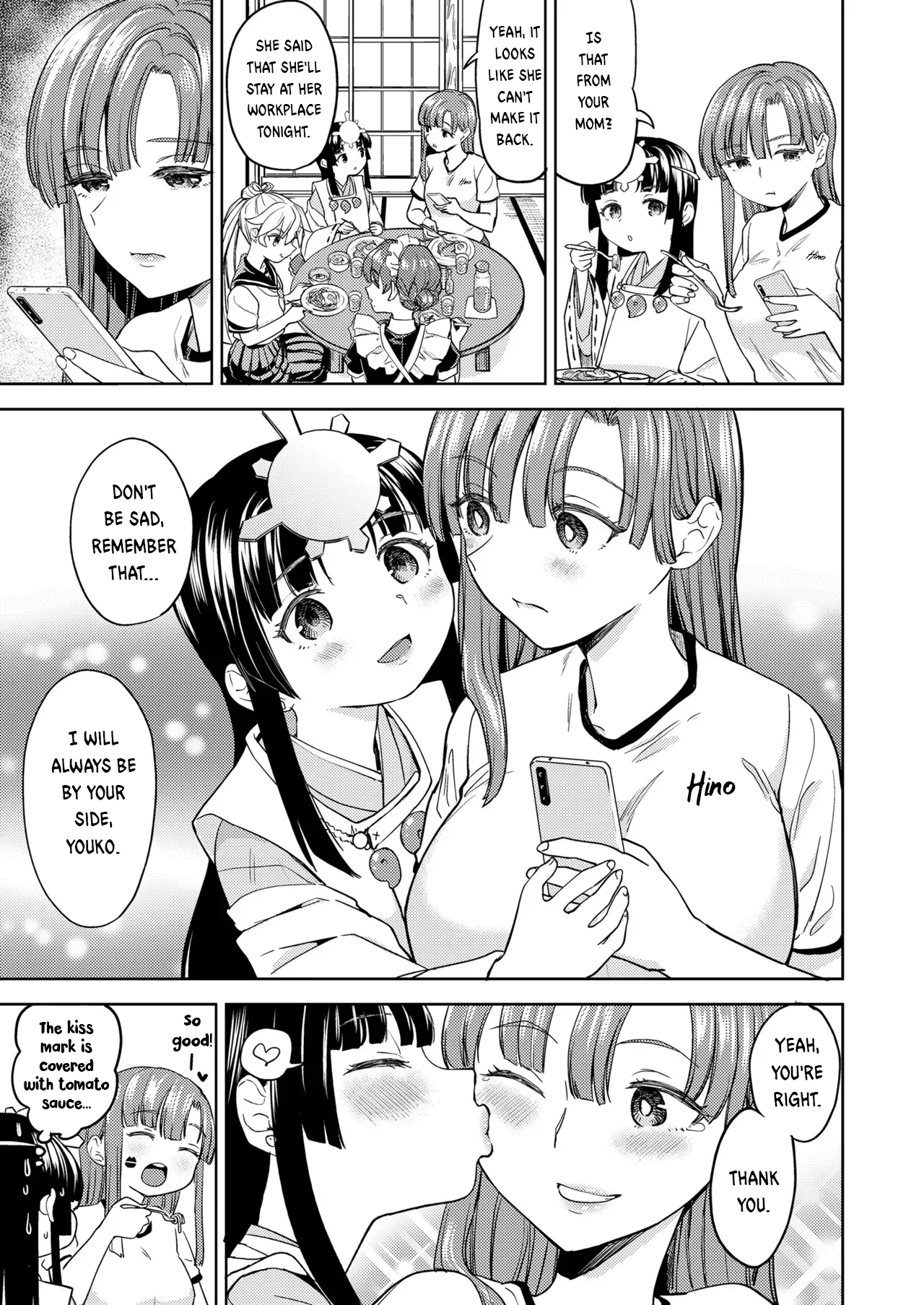 Amaterasu Gohan Chapter 3 - page 5