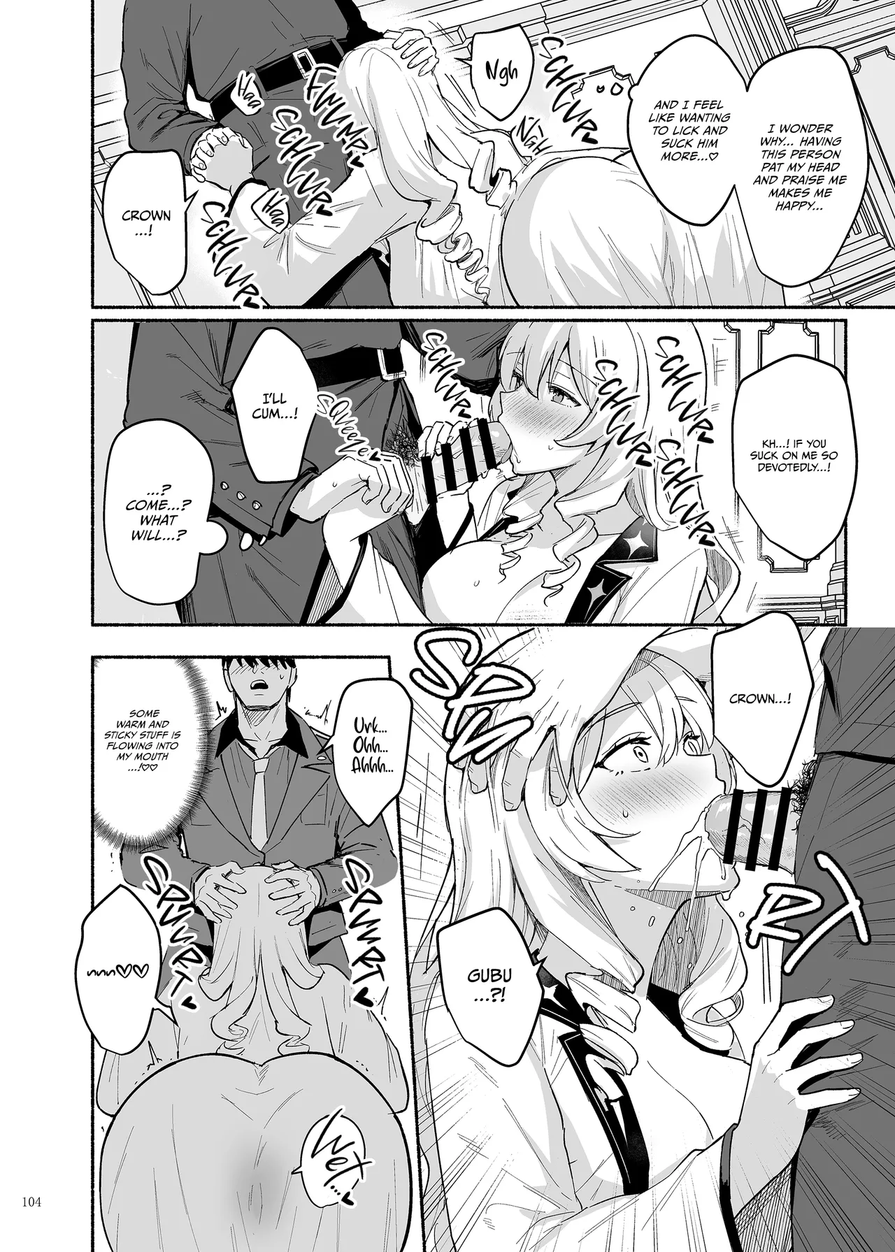 NIKKE Icha Love Ero Goudou "NIKKE☆Lover Chapter 1 - page 106