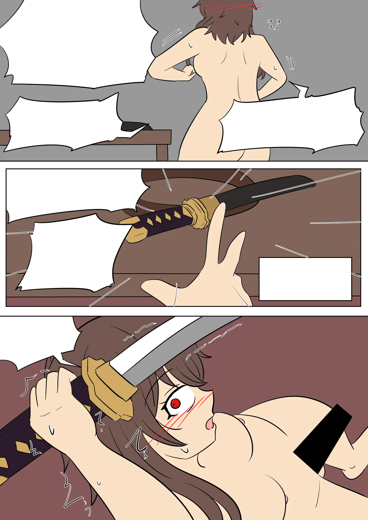 Konosuba: New Skill Chapter 1 - page 78