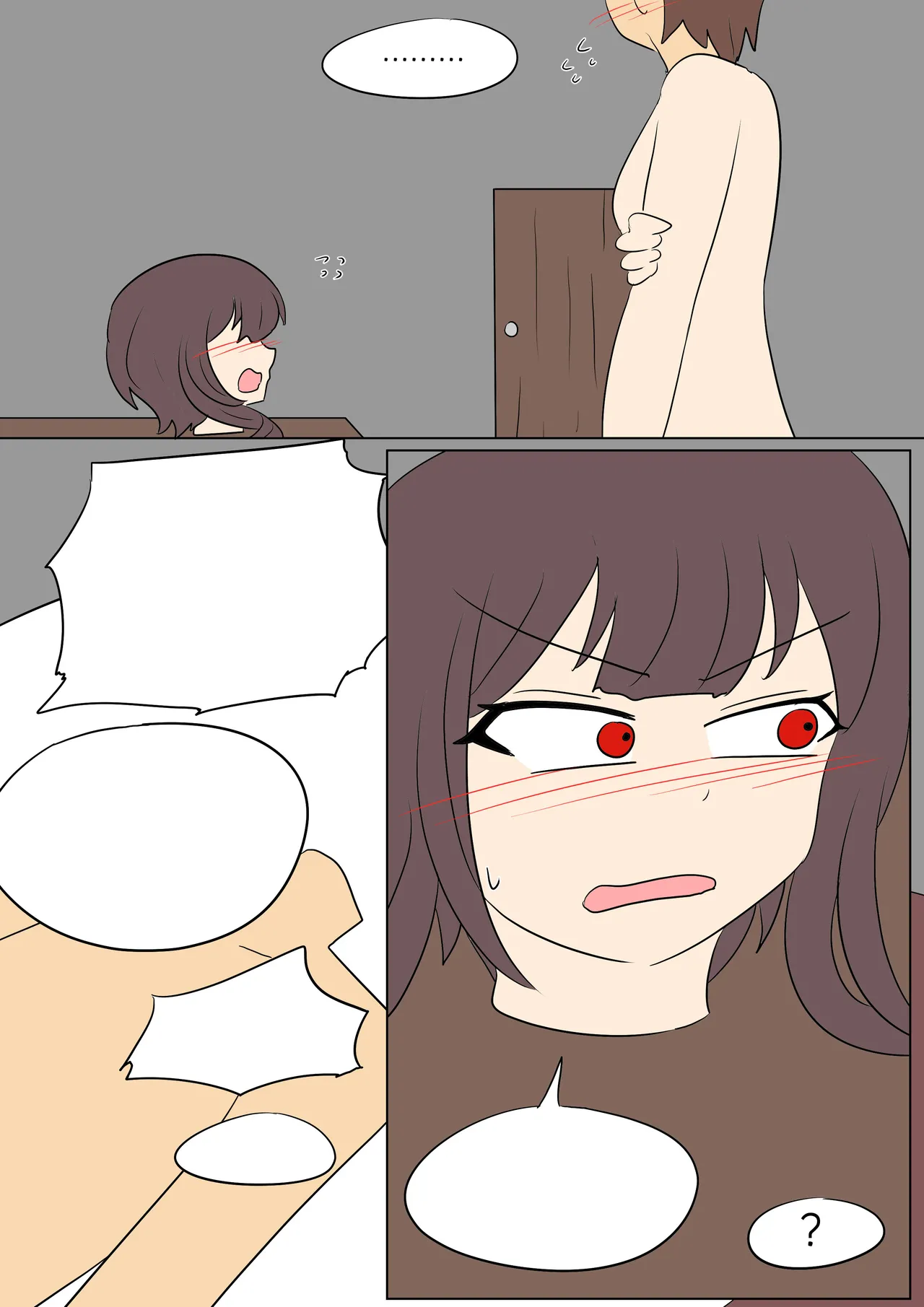 Konosuba: New Skill Chapter 1 - page 85