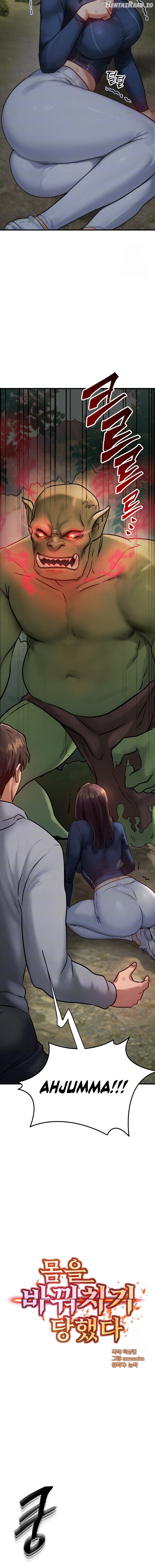 My Body Got Switched Chapter 8 - page 2