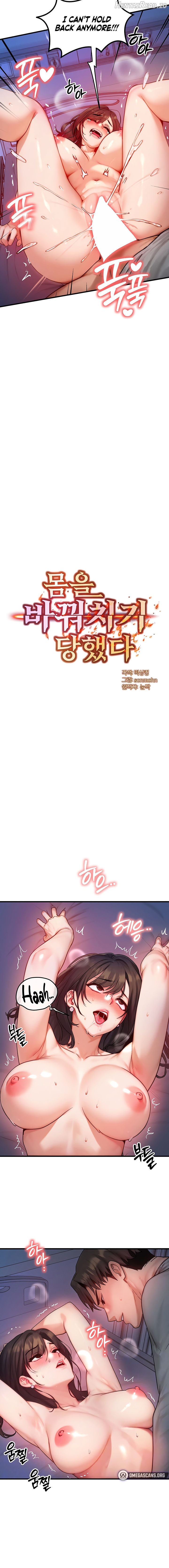 My Body Got Switched Chapter 11 - page 2