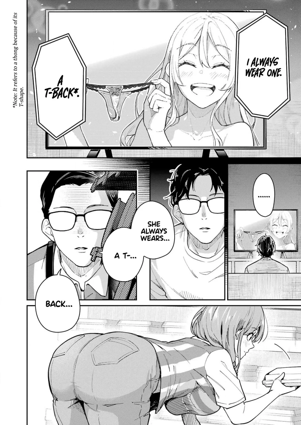 Tamagawa-san Detemashita? CHAPTER 1 Chapter 2 - page 12