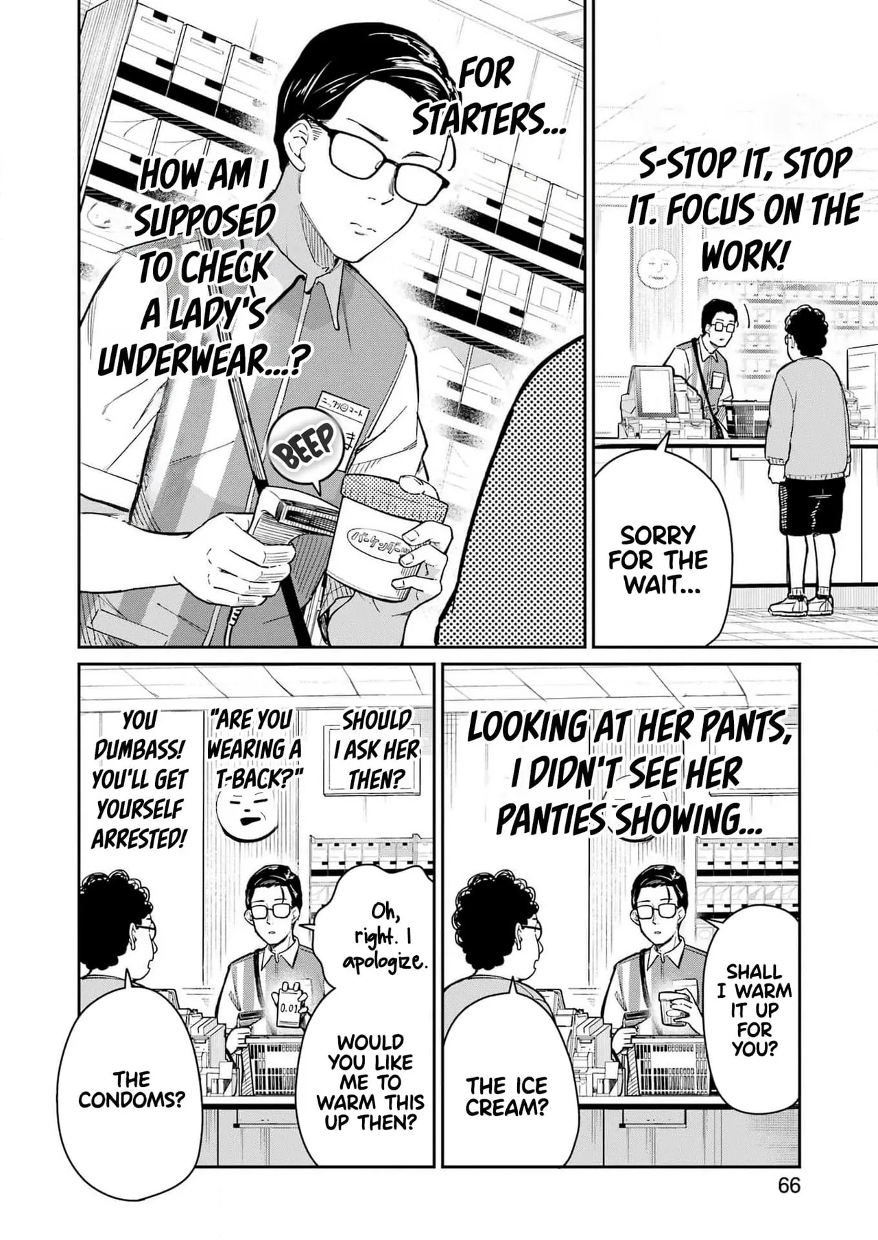 Tamagawa-san Detemashita? CHAPTER 1 Chapter 2 - page 14