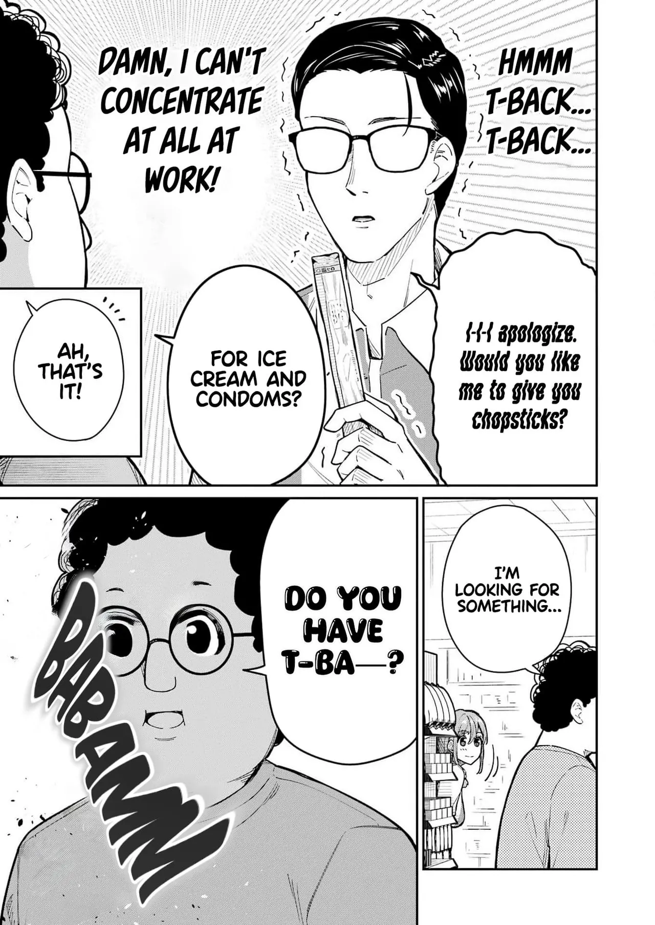 Tamagawa-san Detemashita? CHAPTER 1 Chapter 2 - page 15