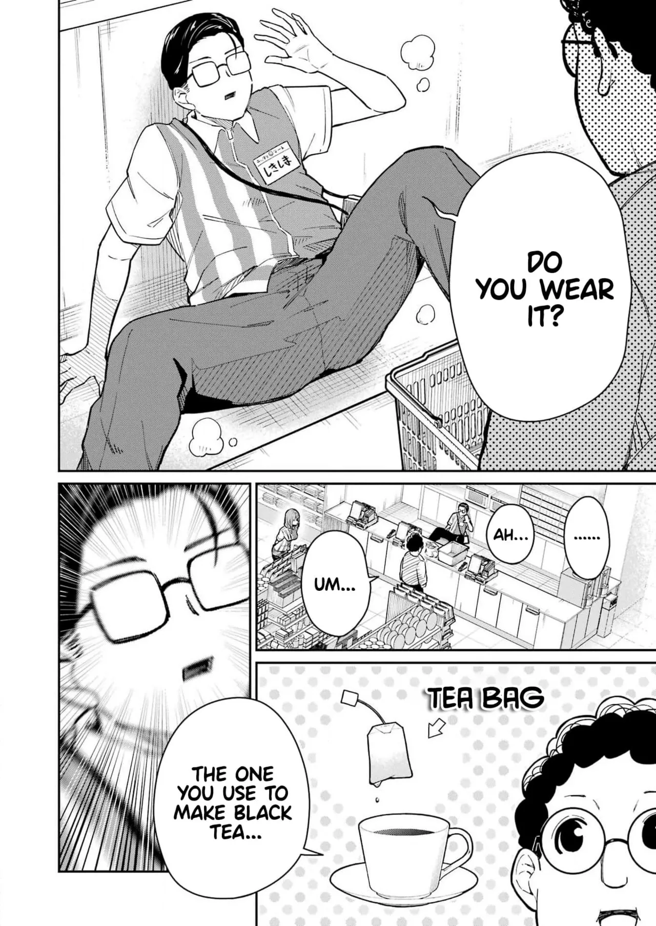 Tamagawa-san Detemashita? CHAPTER 1 Chapter 2 - page 16