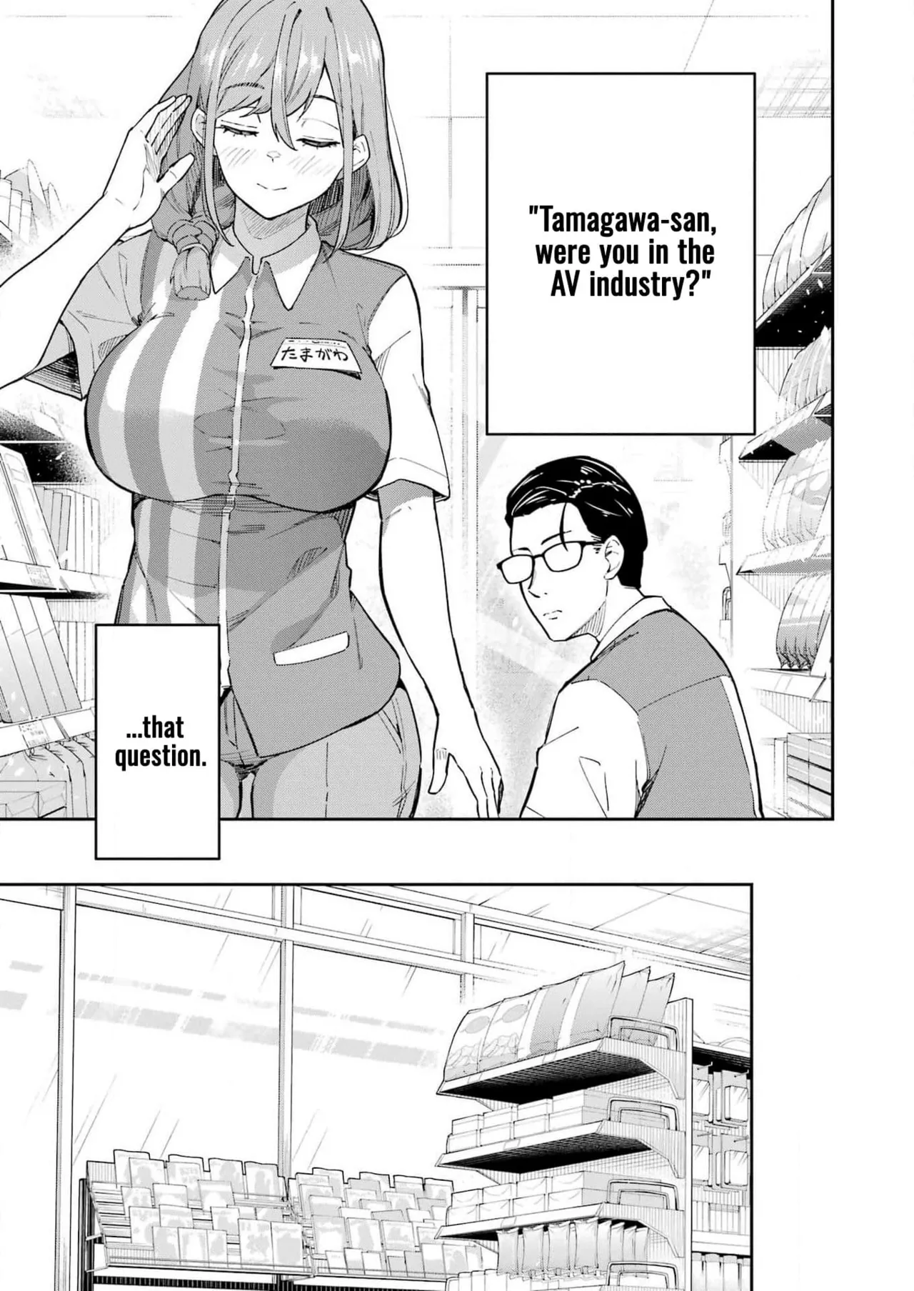 Tamagawa-san Detemashita? CHAPTER 1 Chapter 2 - page 7