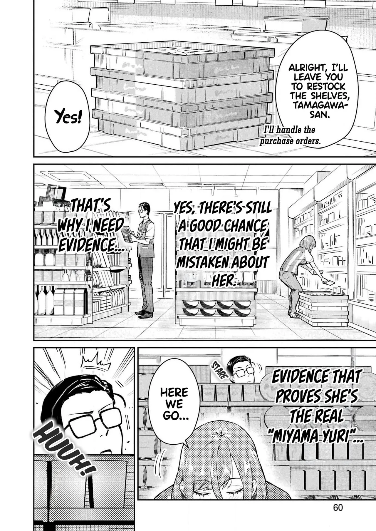 Tamagawa-san Detemashita? CHAPTER 1 Chapter 2 - page 8