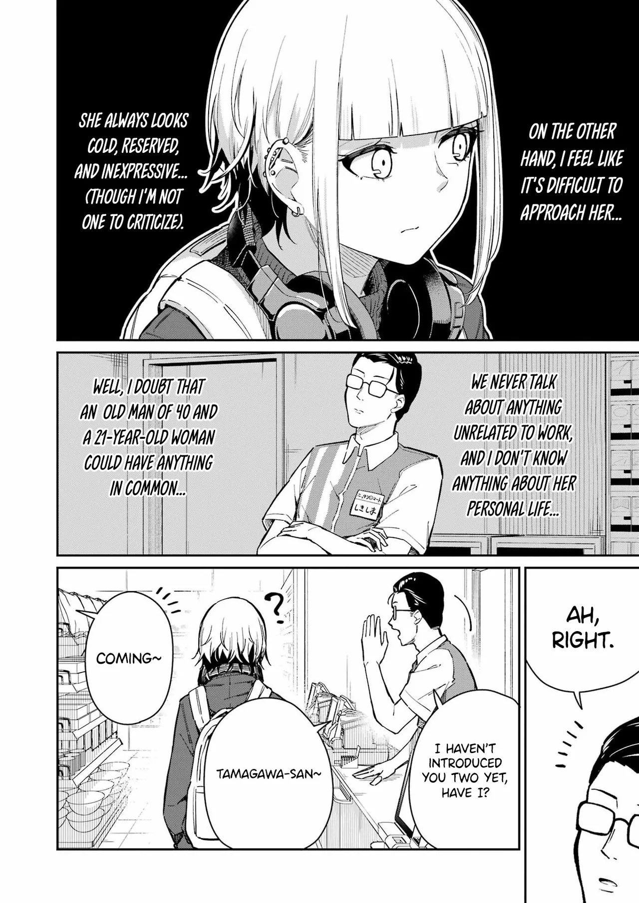 Tamagawa-san Detemashita? CHAPTER 1 Chapter 3 - page 10