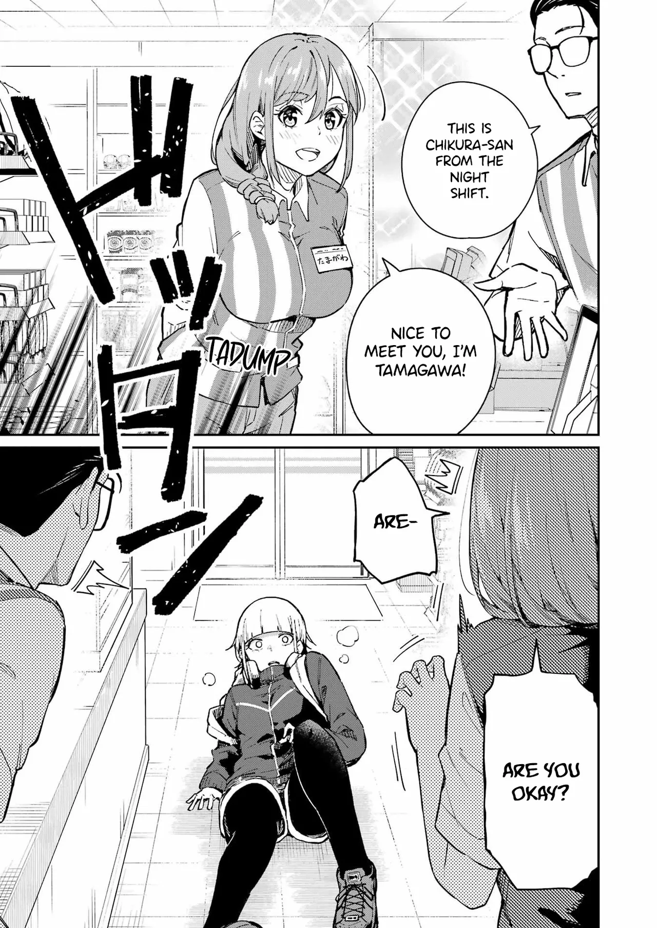 Tamagawa-san Detemashita? CHAPTER 1 Chapter 3 - page 11