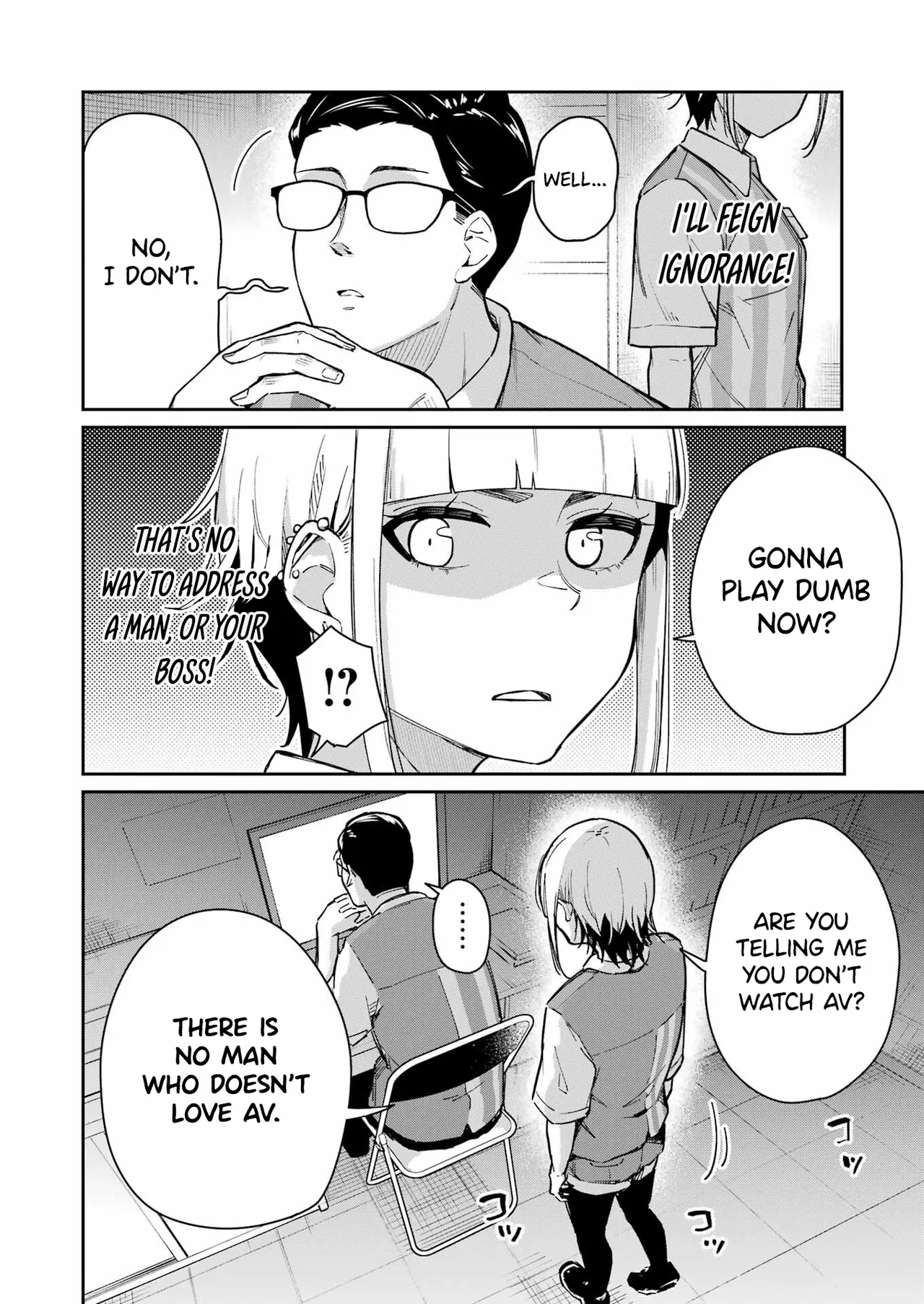 Tamagawa-san Detemashita? CHAPTER 1 Chapter 3 - page 14