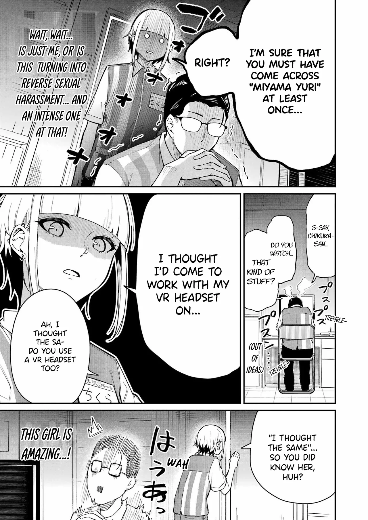 Tamagawa-san Detemashita? CHAPTER 1 Chapter 3 - page 15