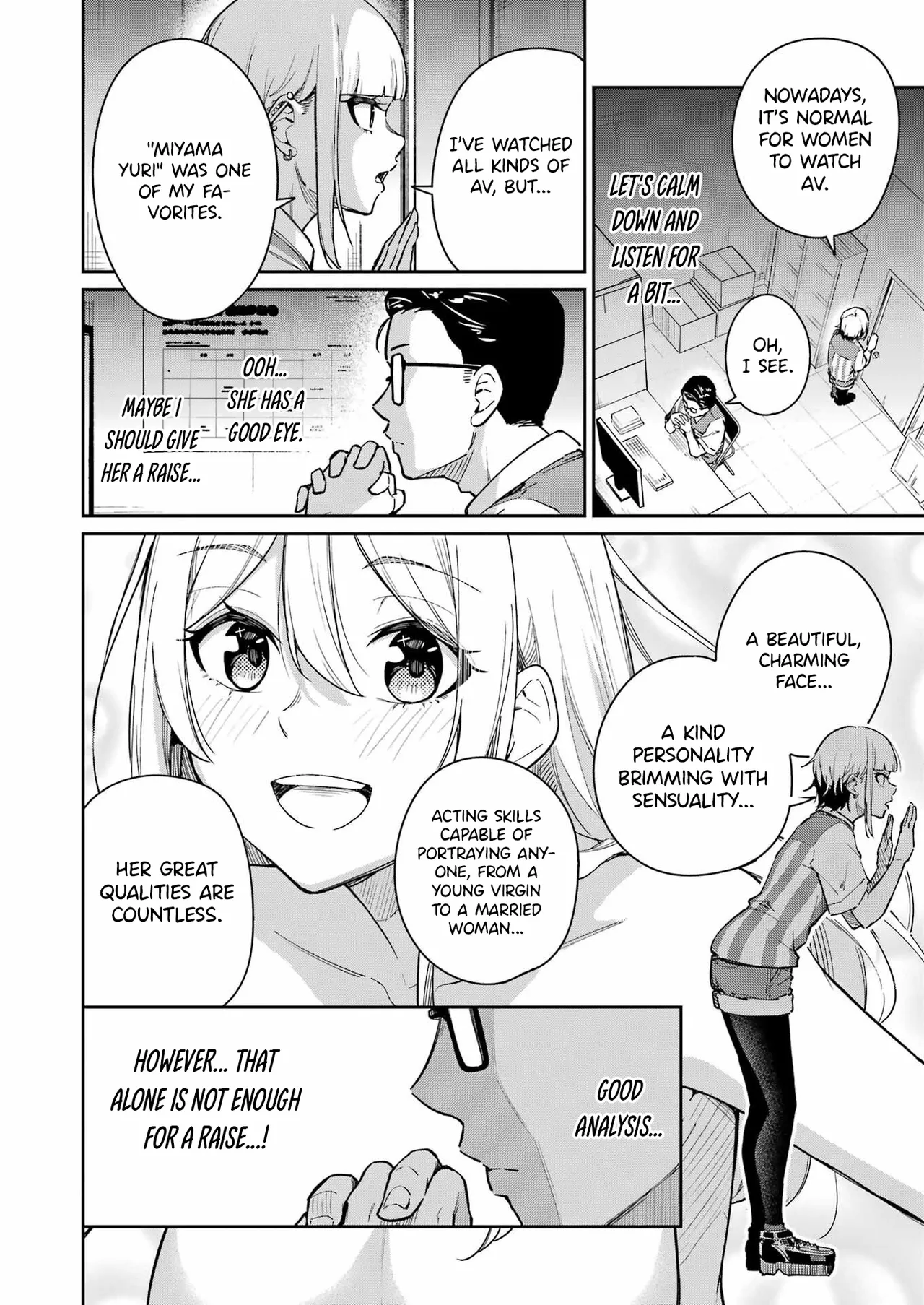 Tamagawa-san Detemashita? CHAPTER 1 Chapter 3 - page 16