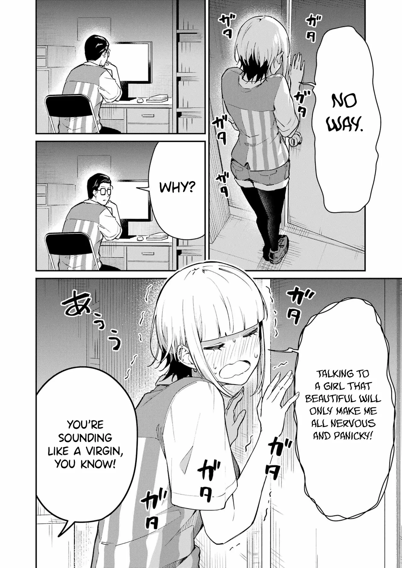 Tamagawa-san Detemashita? CHAPTER 1 Chapter 3 - page 20