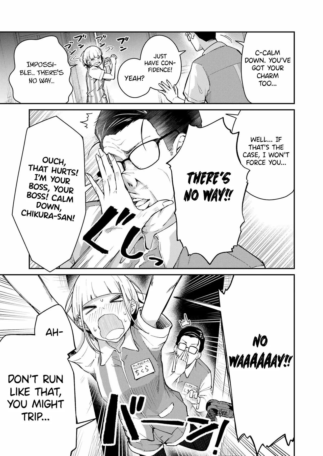 Tamagawa-san Detemashita? CHAPTER 1 Chapter 3 - page 21