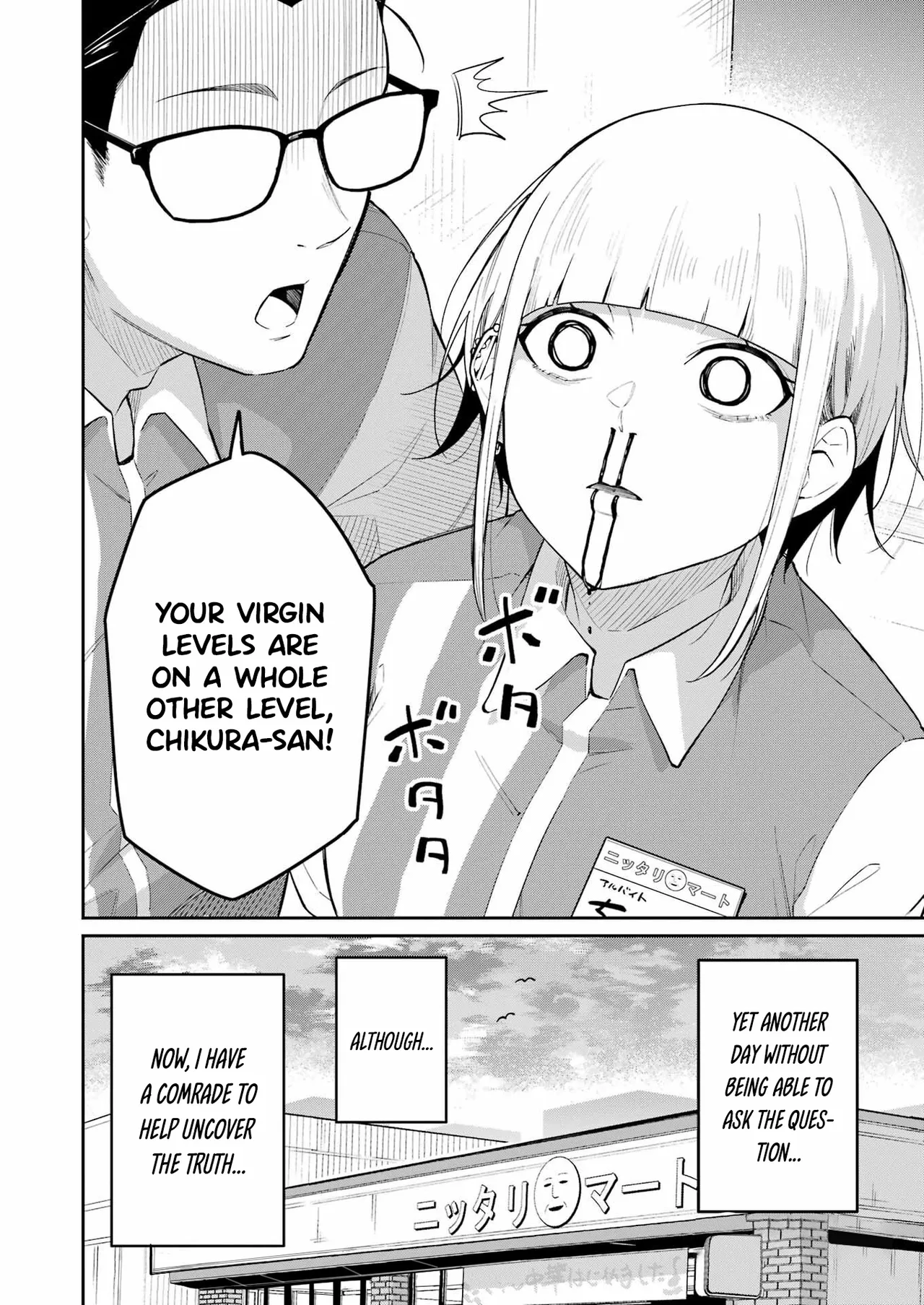 Tamagawa-san Detemashita? CHAPTER 1 Chapter 3 - page 24