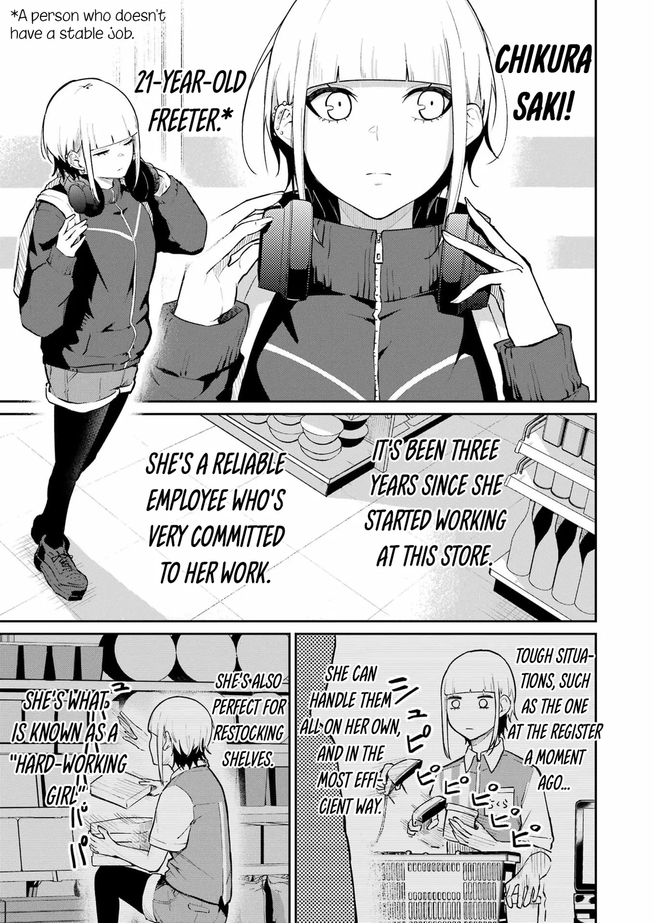 Tamagawa-san Detemashita? CHAPTER 1 Chapter 3 - page 9