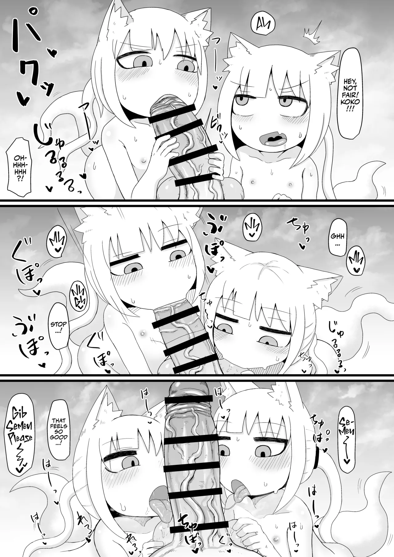 Loli Baba Okaa-san wa Oshi ni Yowai 6 Chapter 1 - page 15