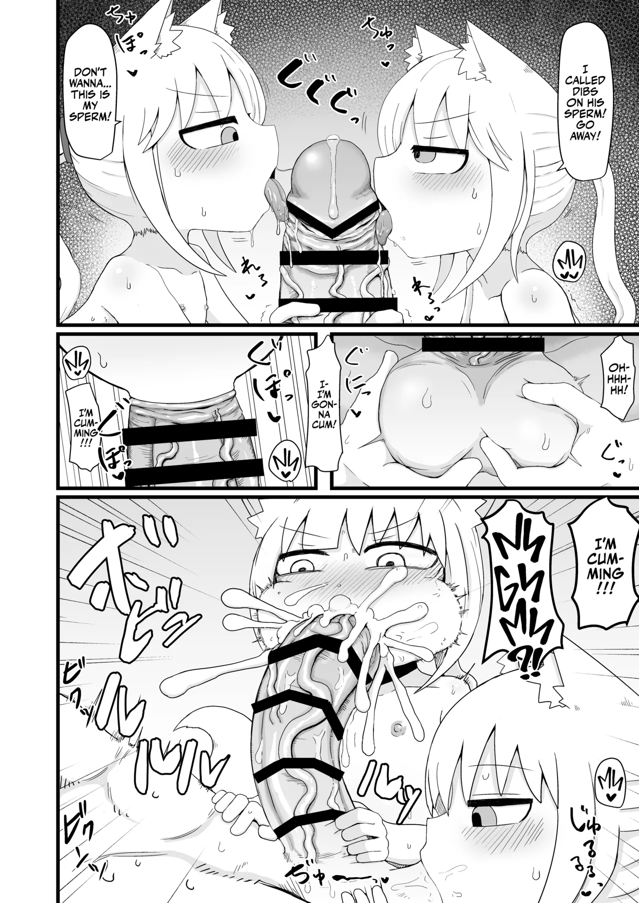 Loli Baba Okaa-san wa Oshi ni Yowai 6 Chapter 1 - page 16