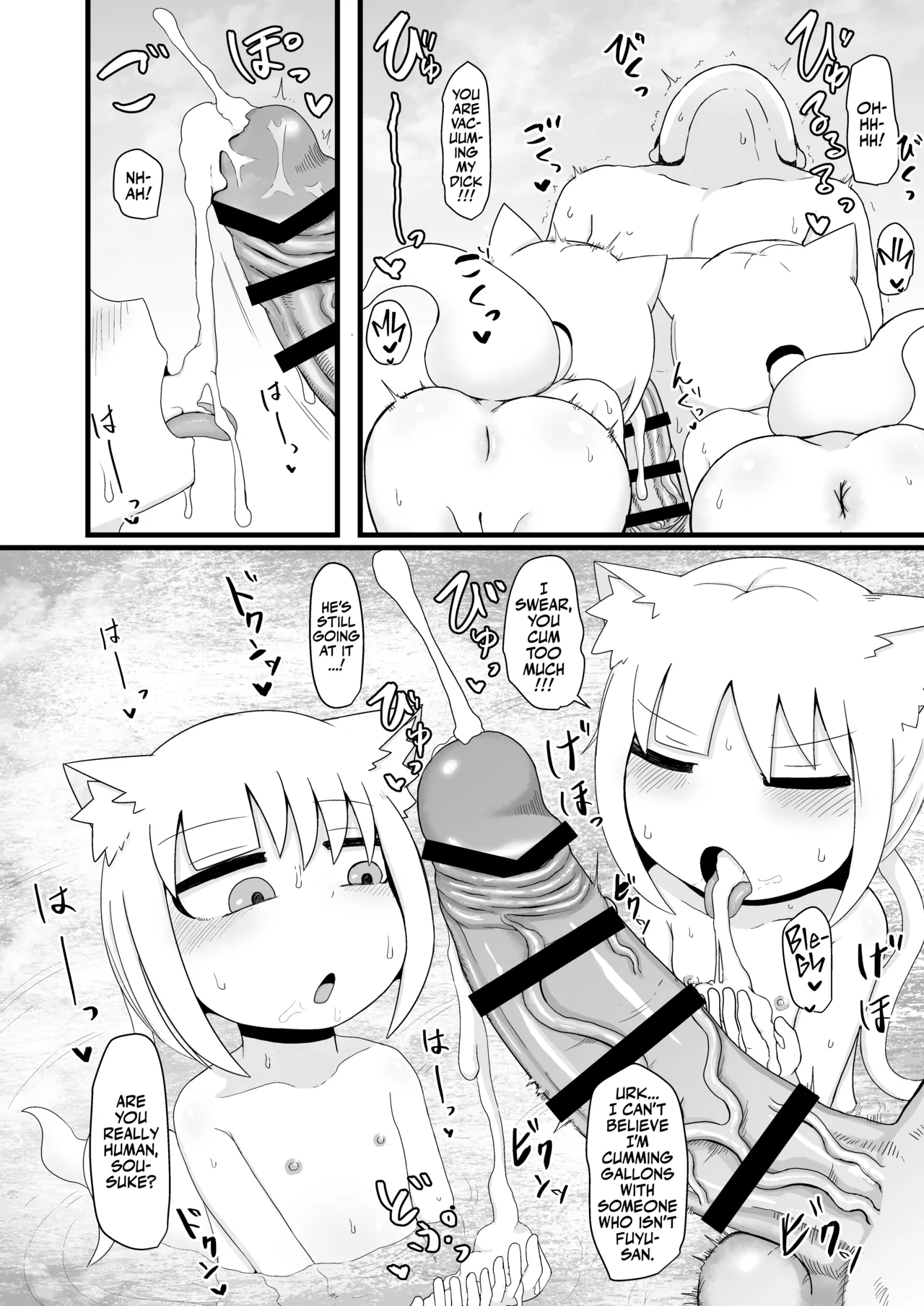 Loli Baba Okaa-san wa Oshi ni Yowai 6 Chapter 1 - page 18
