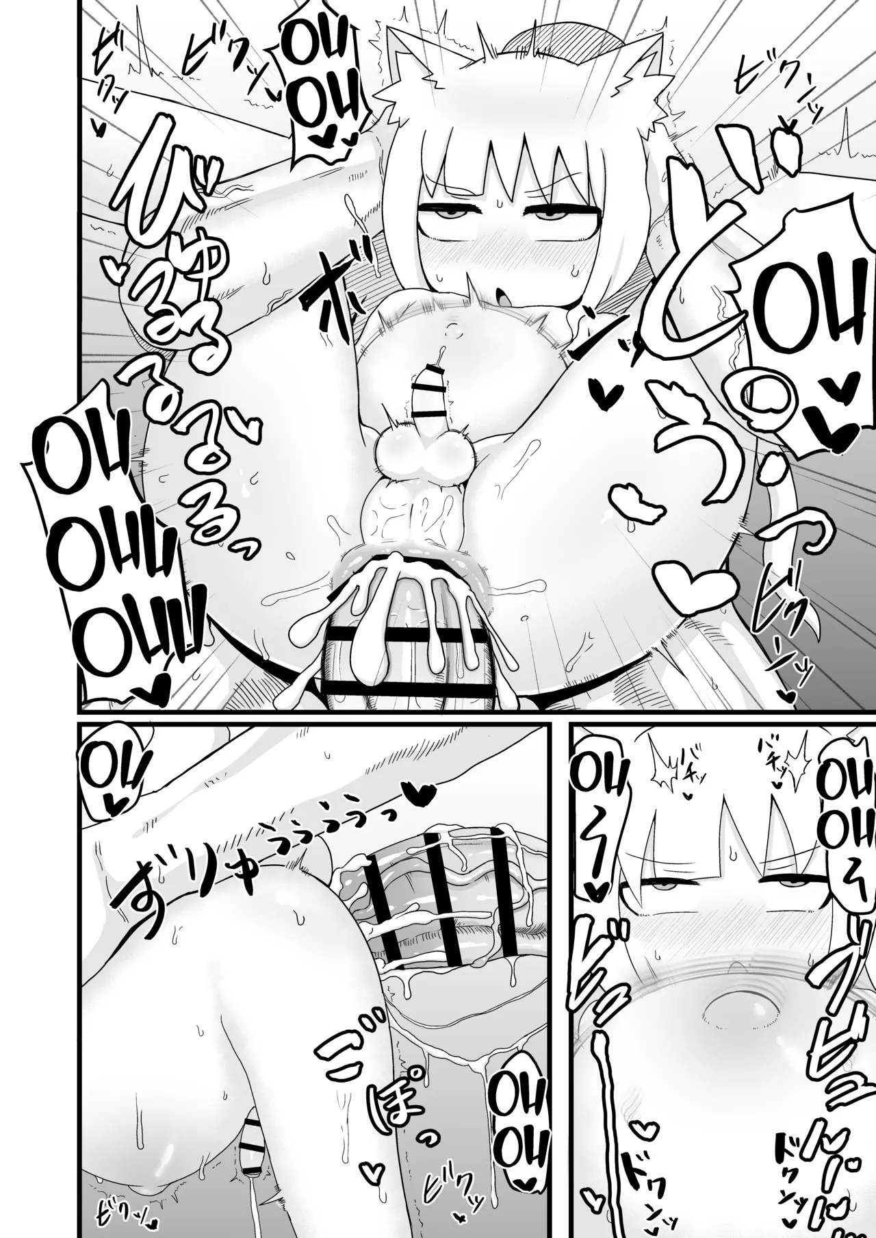 Loli Baba Okaa-san wa Oshi ni Yowai 6 Chapter 1 - page 24