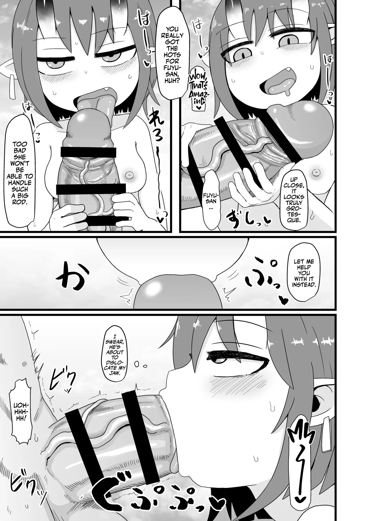 Loli Baba Okaa-san wa Oshi ni Yowai 6 Chapter 1 - page 31