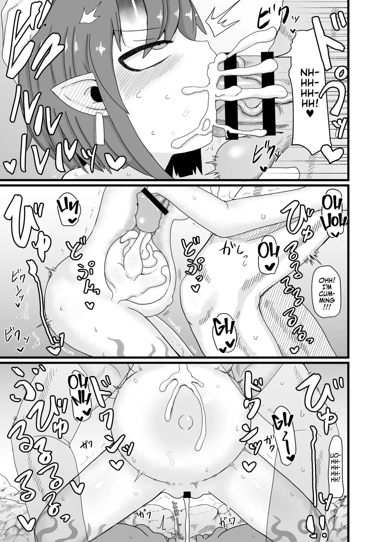 Loli Baba Okaa-san wa Oshi ni Yowai 6 Chapter 1 - page 33