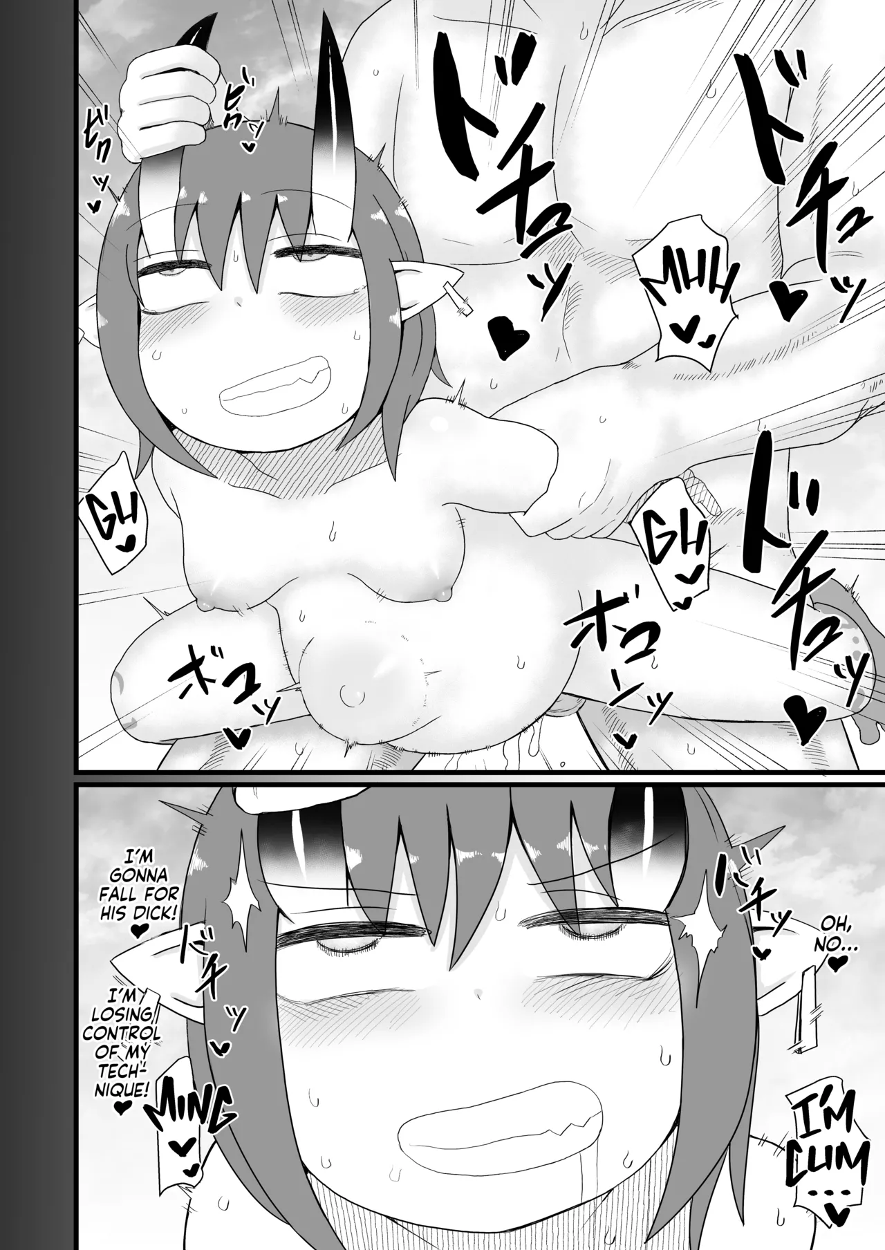 Loli Baba Okaa-san wa Oshi ni Yowai 6 Chapter 1 - page 42