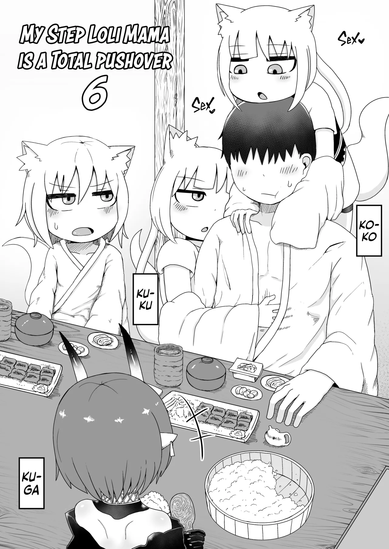 Loli Baba Okaa-san wa Oshi ni Yowai 6 Chapter 1 - page 7