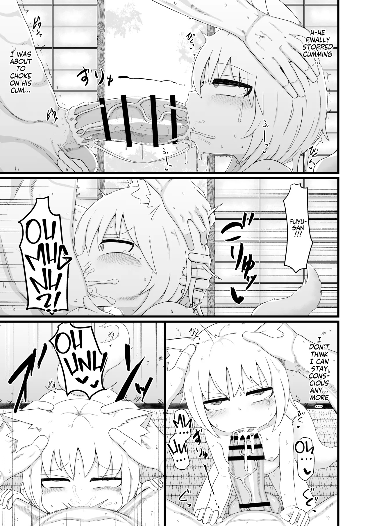 Loli Baba Okaa-san wa Oshi ni Yowai 7 Chapter 1 - page 13