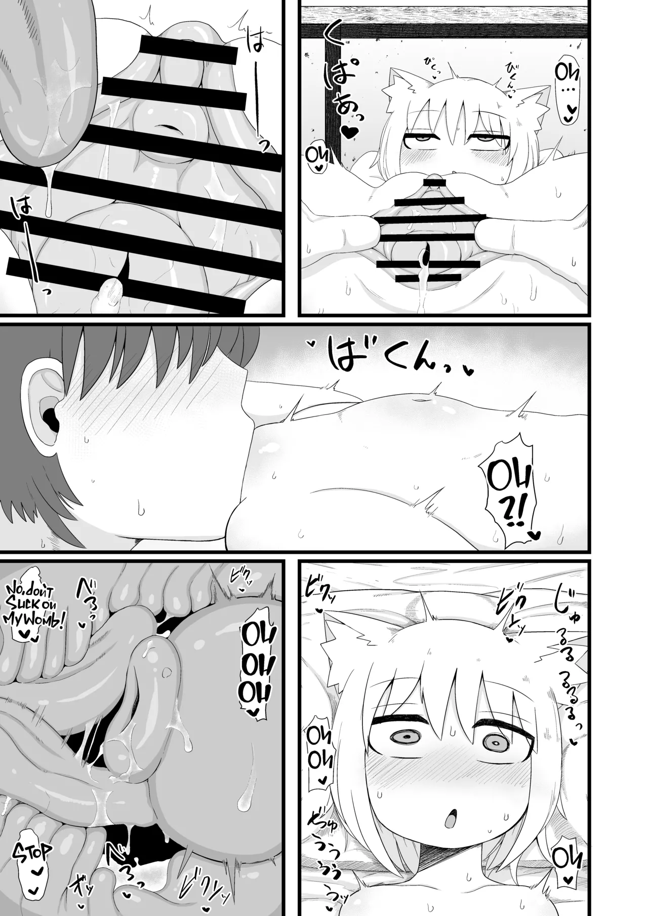 Loli Baba Okaa-san wa Oshi ni Yowai 7 Chapter 1 - page 17