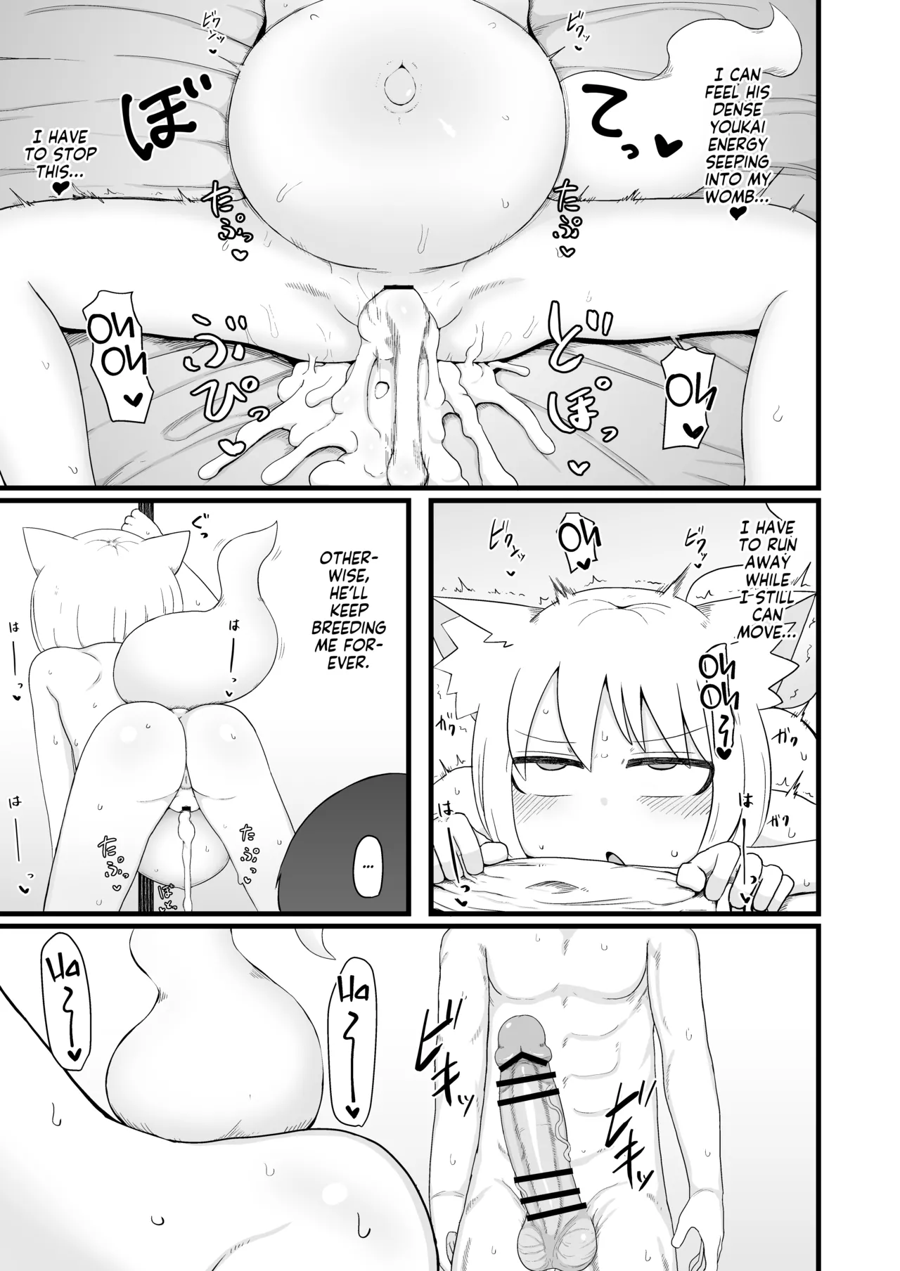 Loli Baba Okaa-san wa Oshi ni Yowai 7 Chapter 1 - page 27