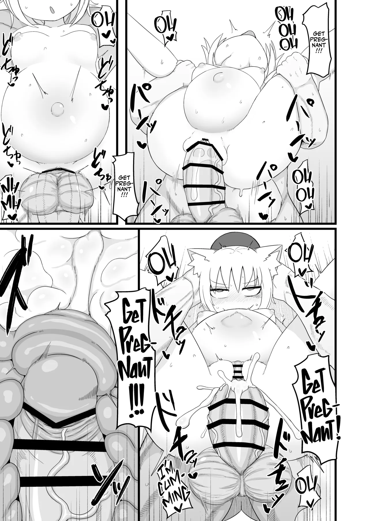 Loli Baba Okaa-san wa Oshi ni Yowai 7 Chapter 1 - page 33