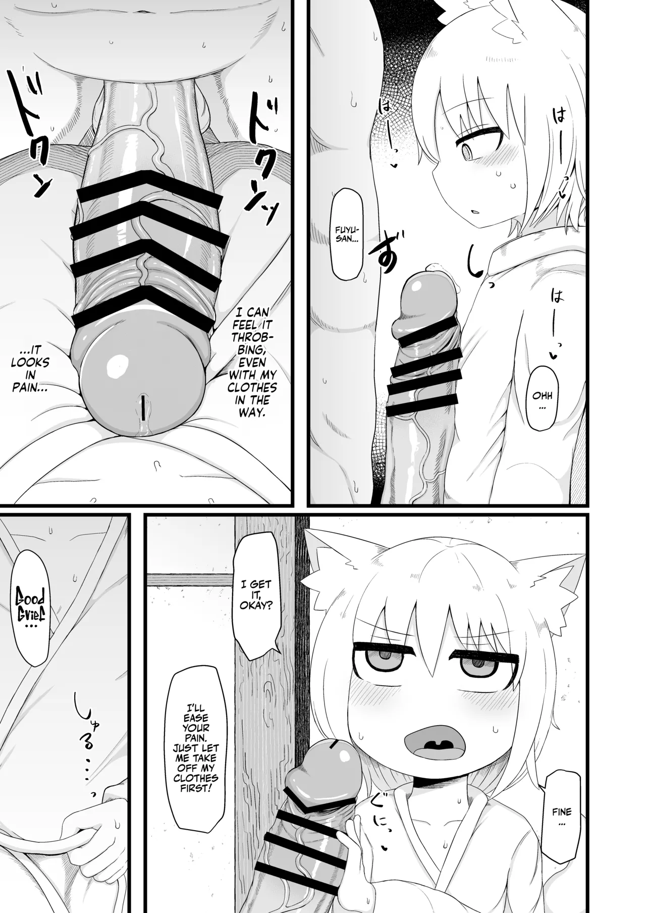 Loli Baba Okaa-san wa Oshi ni Yowai 7 Chapter 1 - page 5
