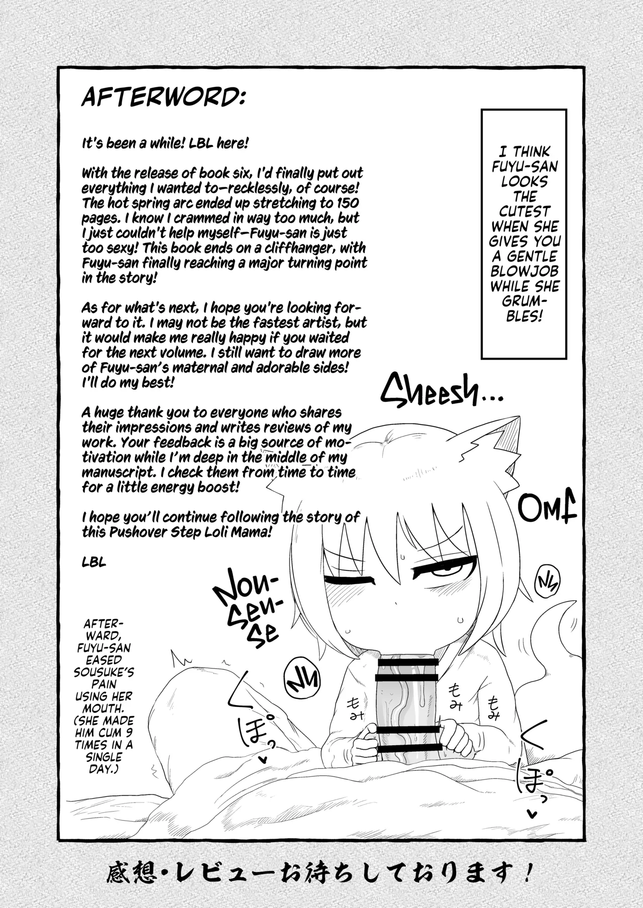 Loli Baba Okaa-san wa Oshi ni Yowai 7 Chapter 1 - page 59