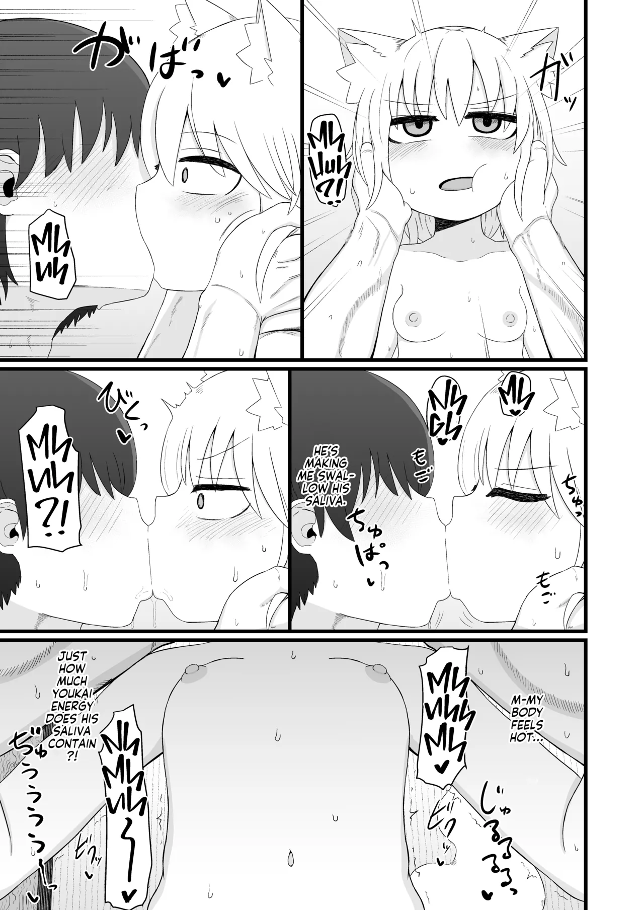 Loli Baba Okaa-san wa Oshi ni Yowai 7 Chapter 1 - page 7