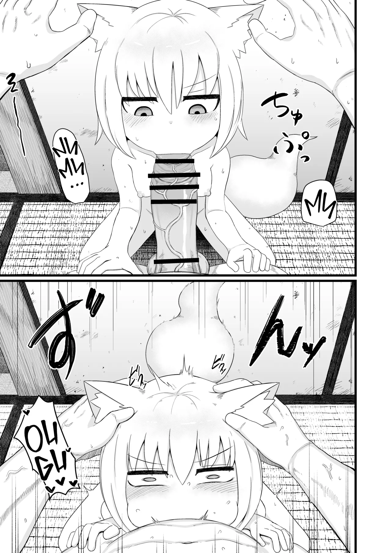 Loli Baba Okaa-san wa Oshi ni Yowai 7 Chapter 1 - page 9