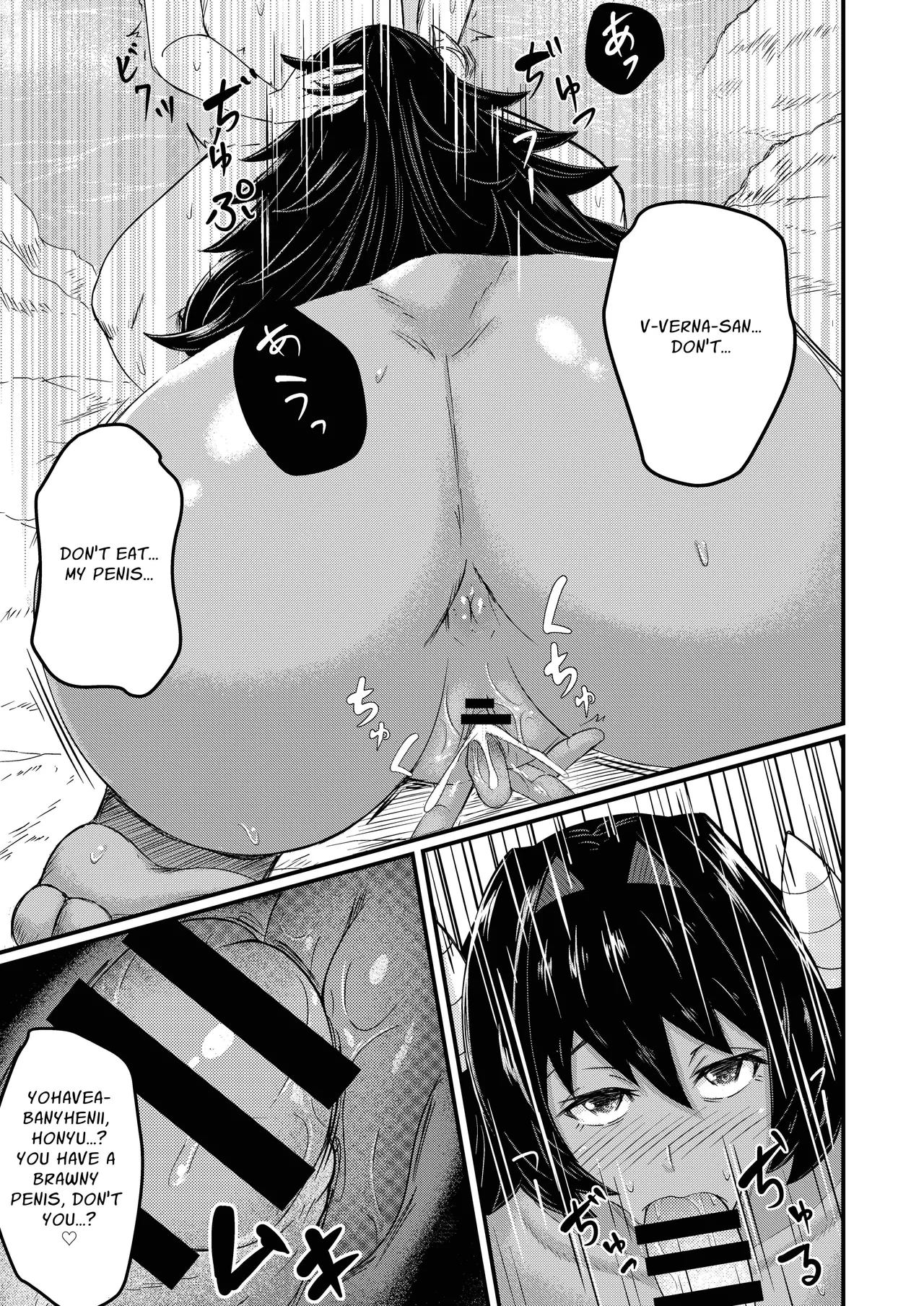 Warrioress Velna and the Elf Chapter 1 - page 12