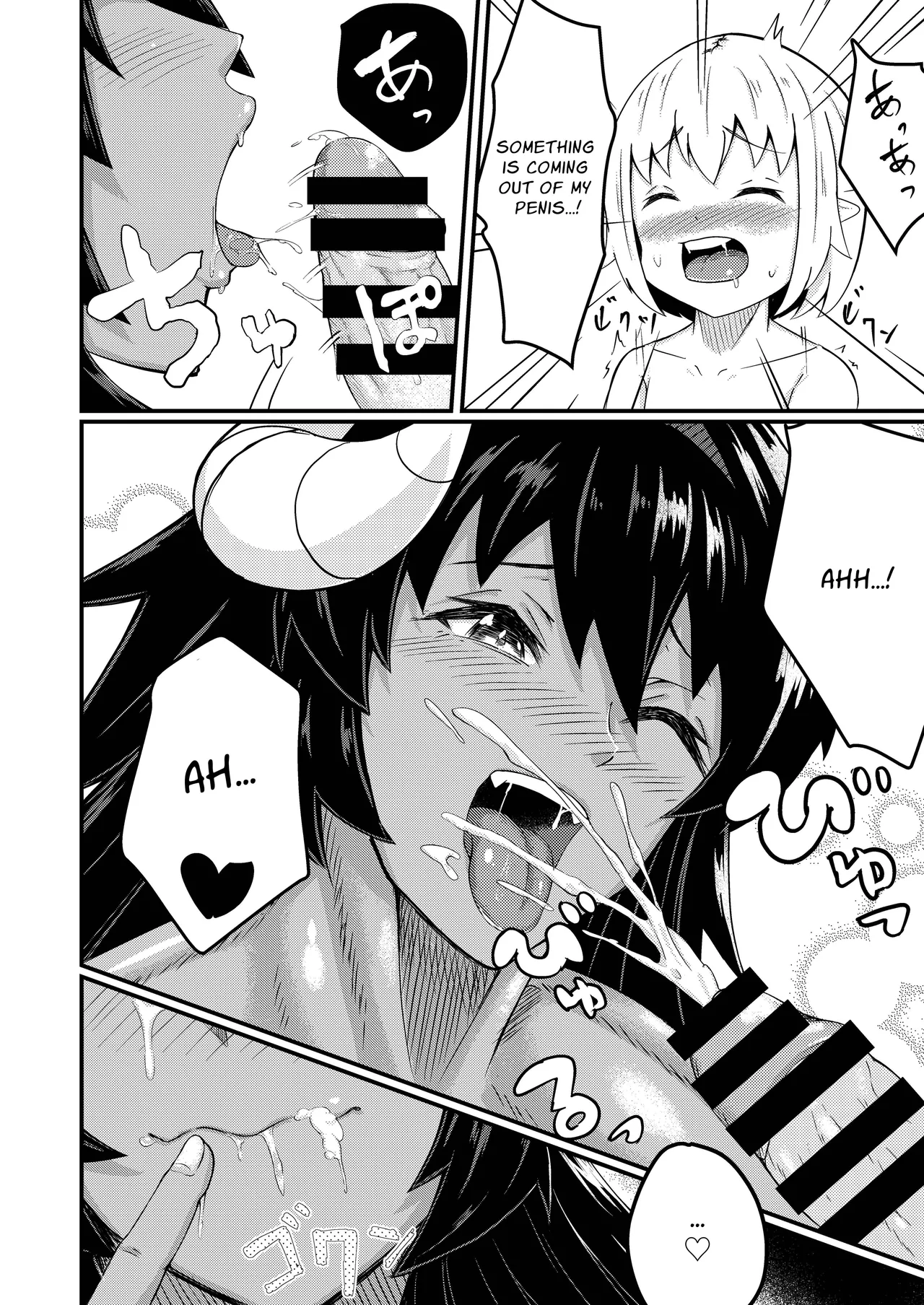 Warrioress Velna and the Elf Chapter 1 - page 13