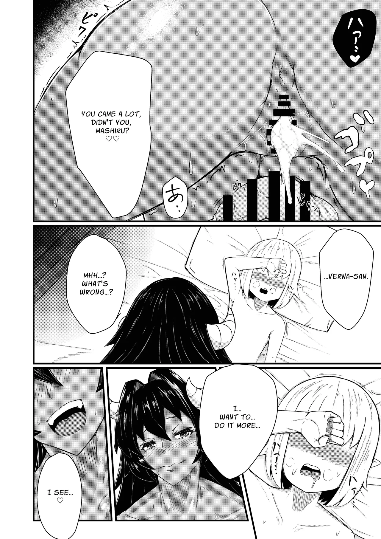 Warrioress Velna and the Elf Chapter 1 - page 19