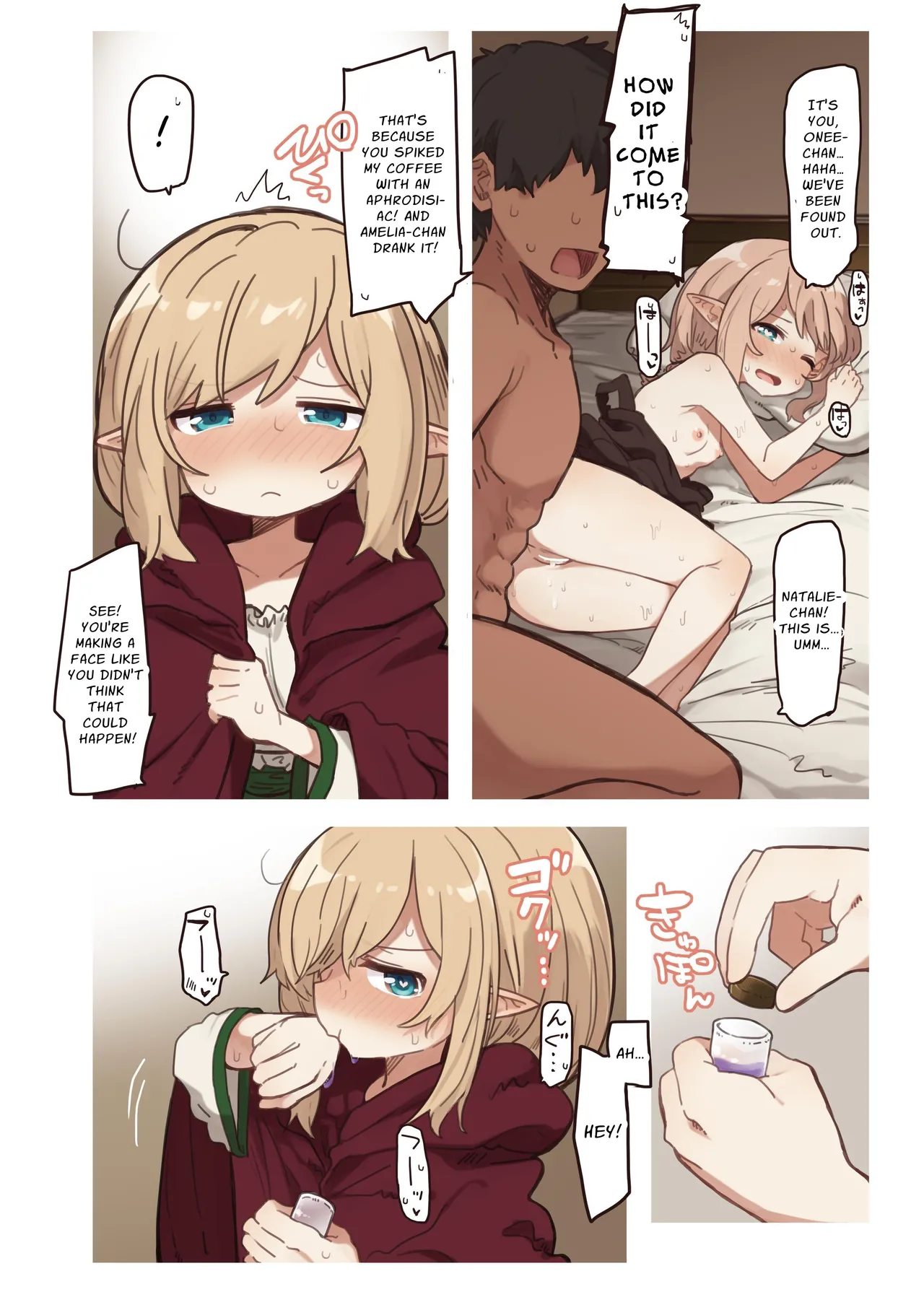 Elven Forests Series Compilation Chapter 1 - page 142