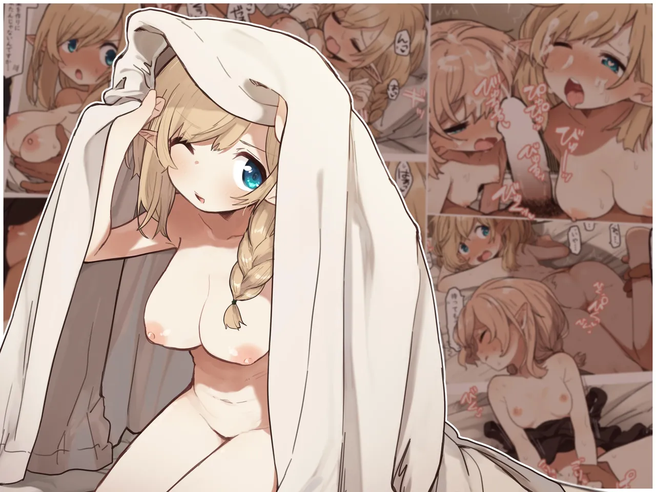 Elven Forests Series Compilation Chapter 1 - page 2