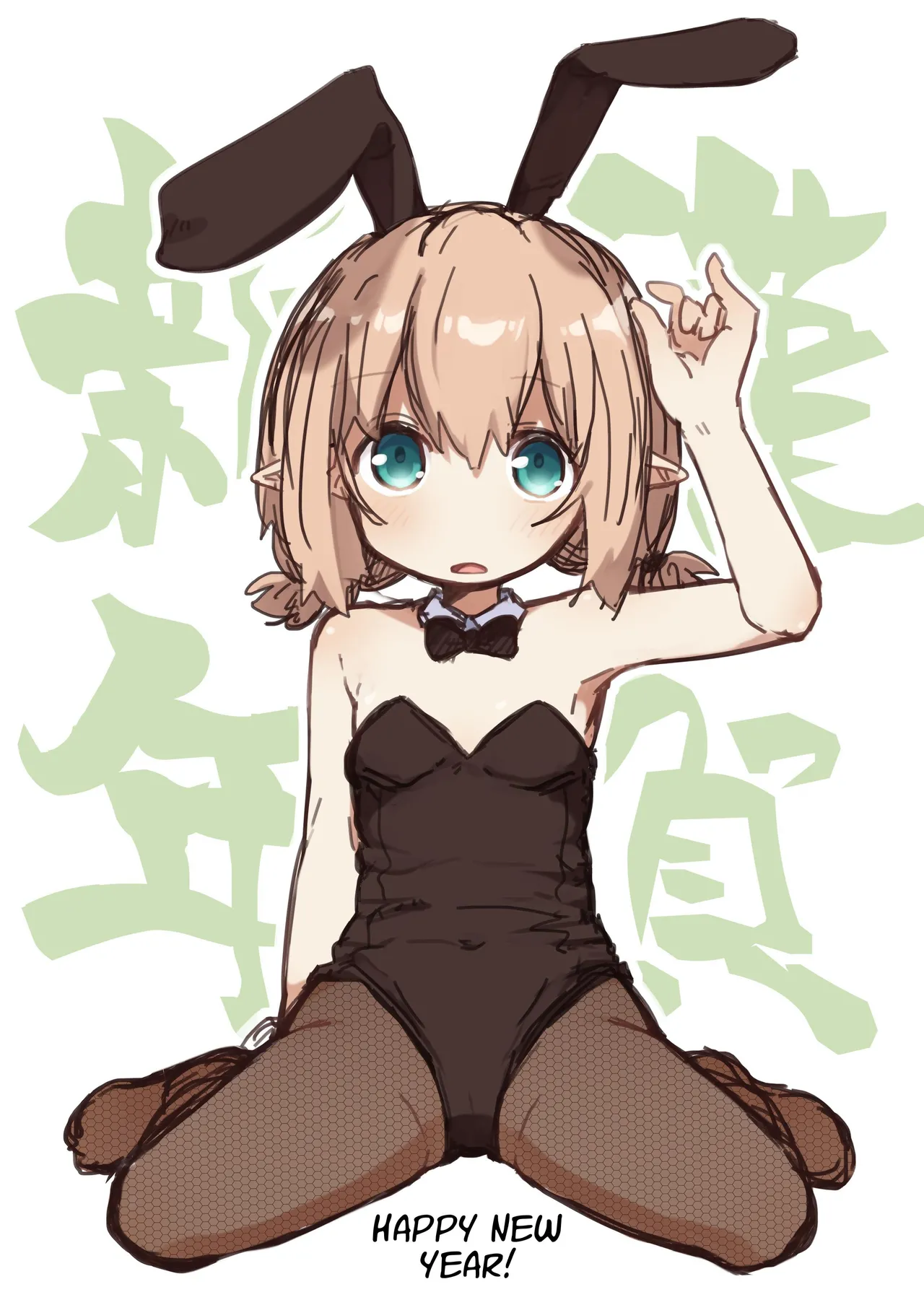 Elven Forests Series Compilation Chapter 1 - page 230