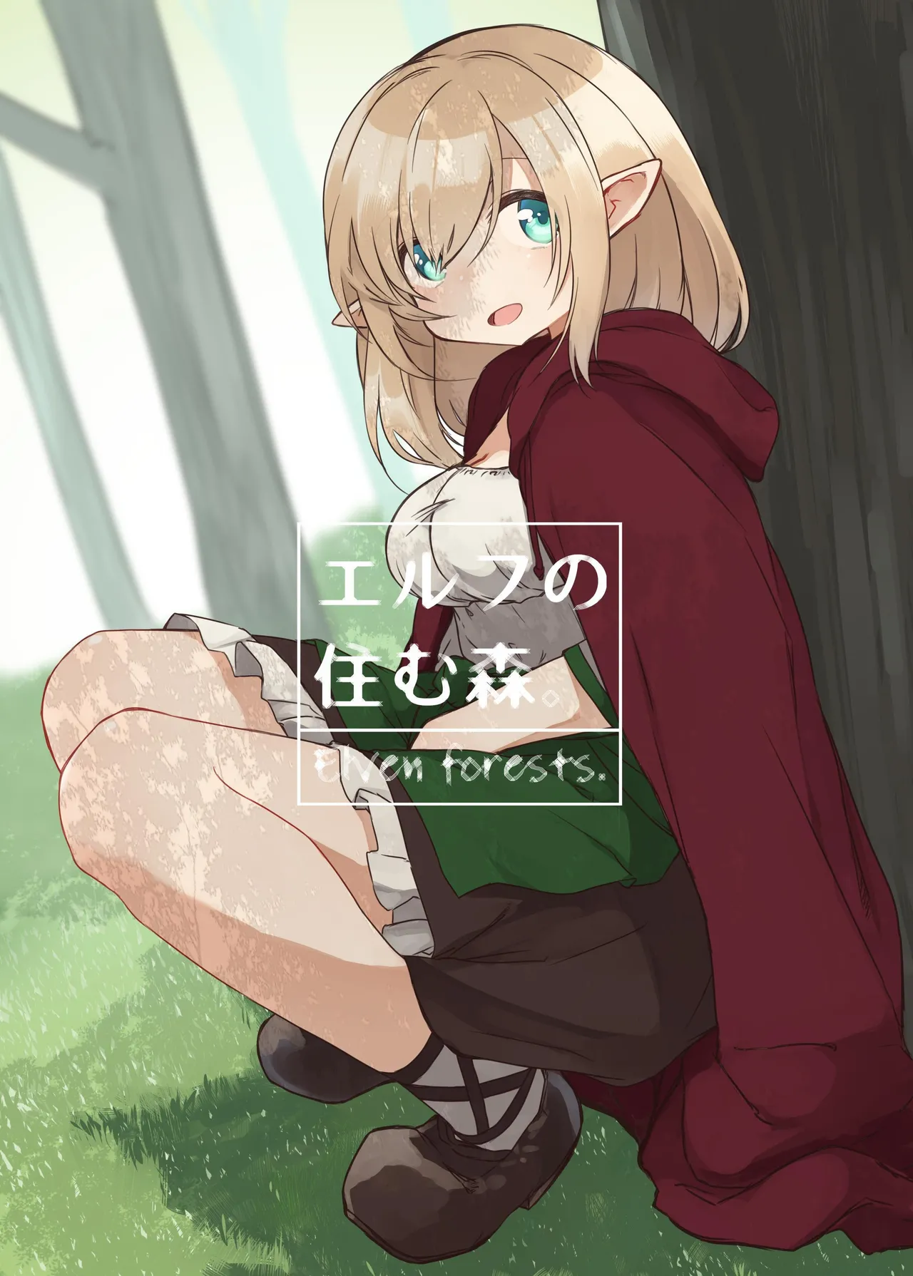 Elven Forests Series Compilation Chapter 1 - page 5